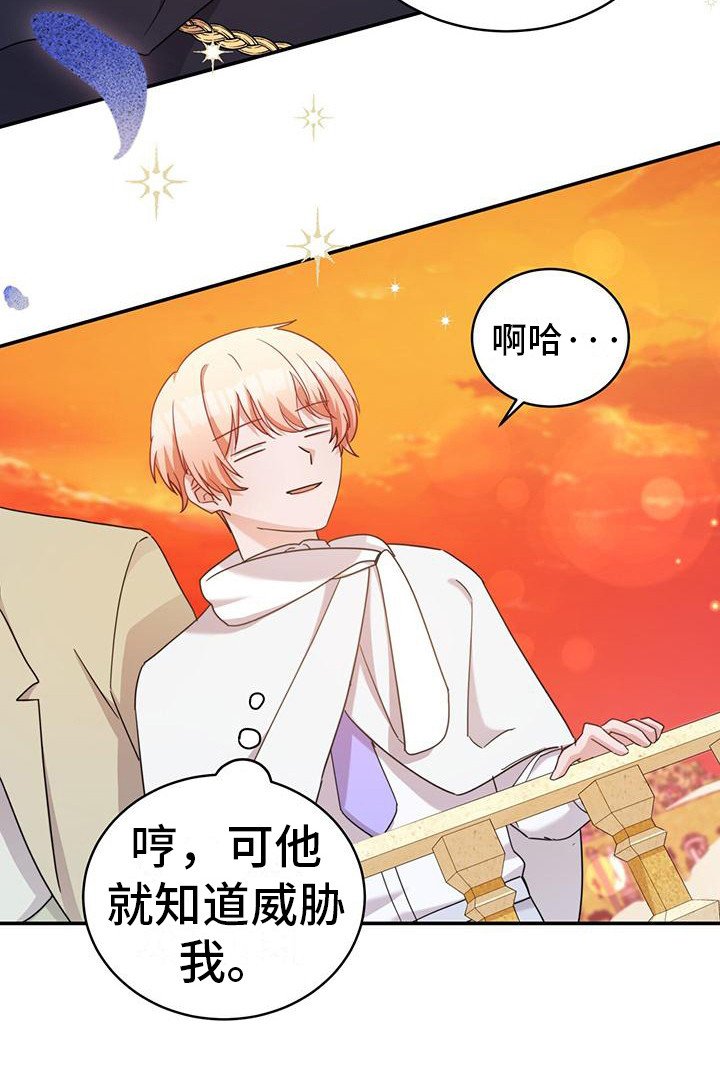 第18章：晕倒