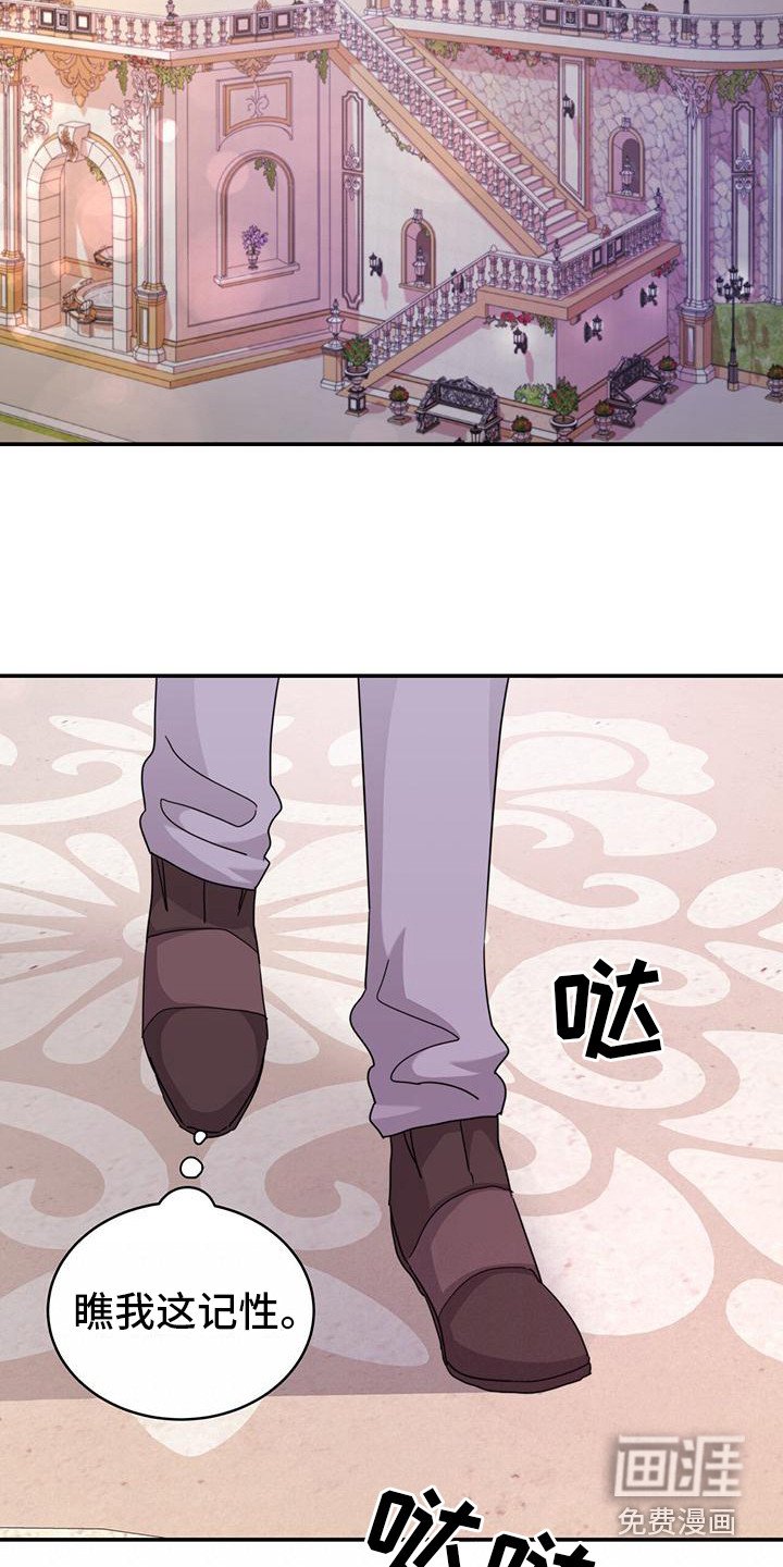 第18章：晕倒