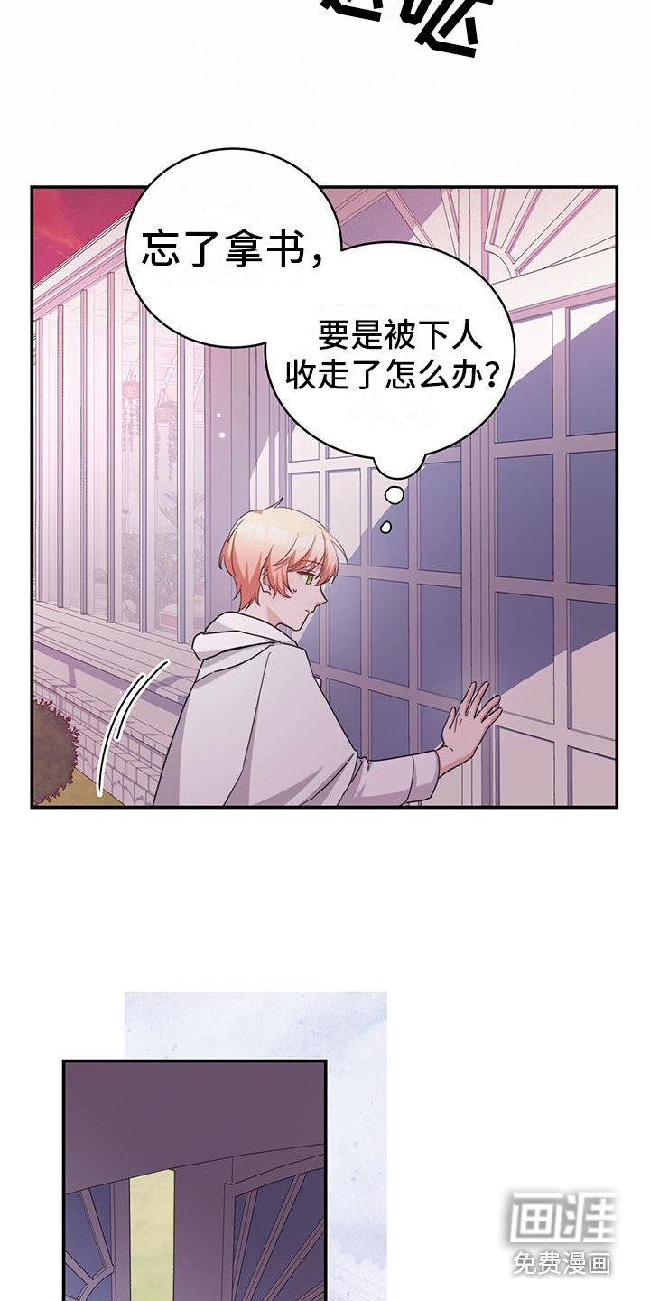 第18章：晕倒
