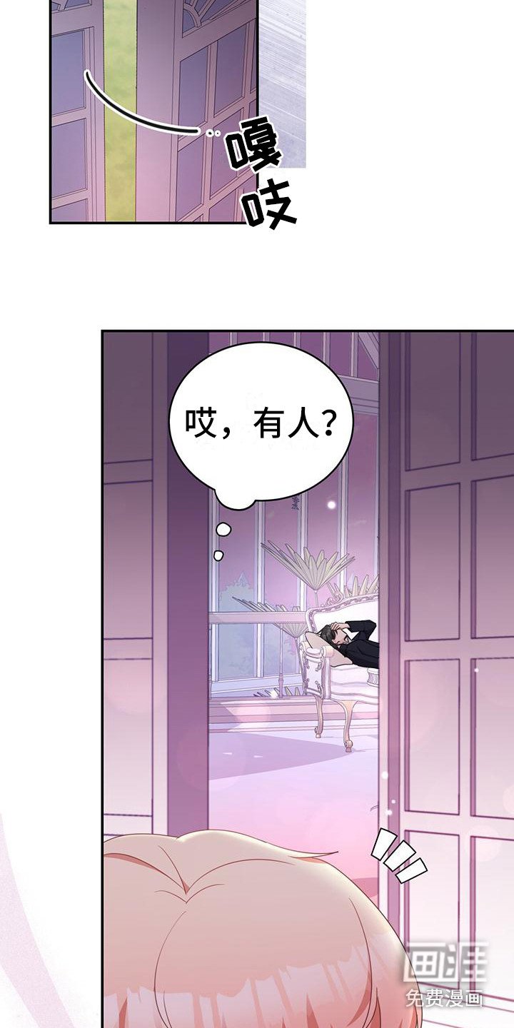 第18章：晕倒