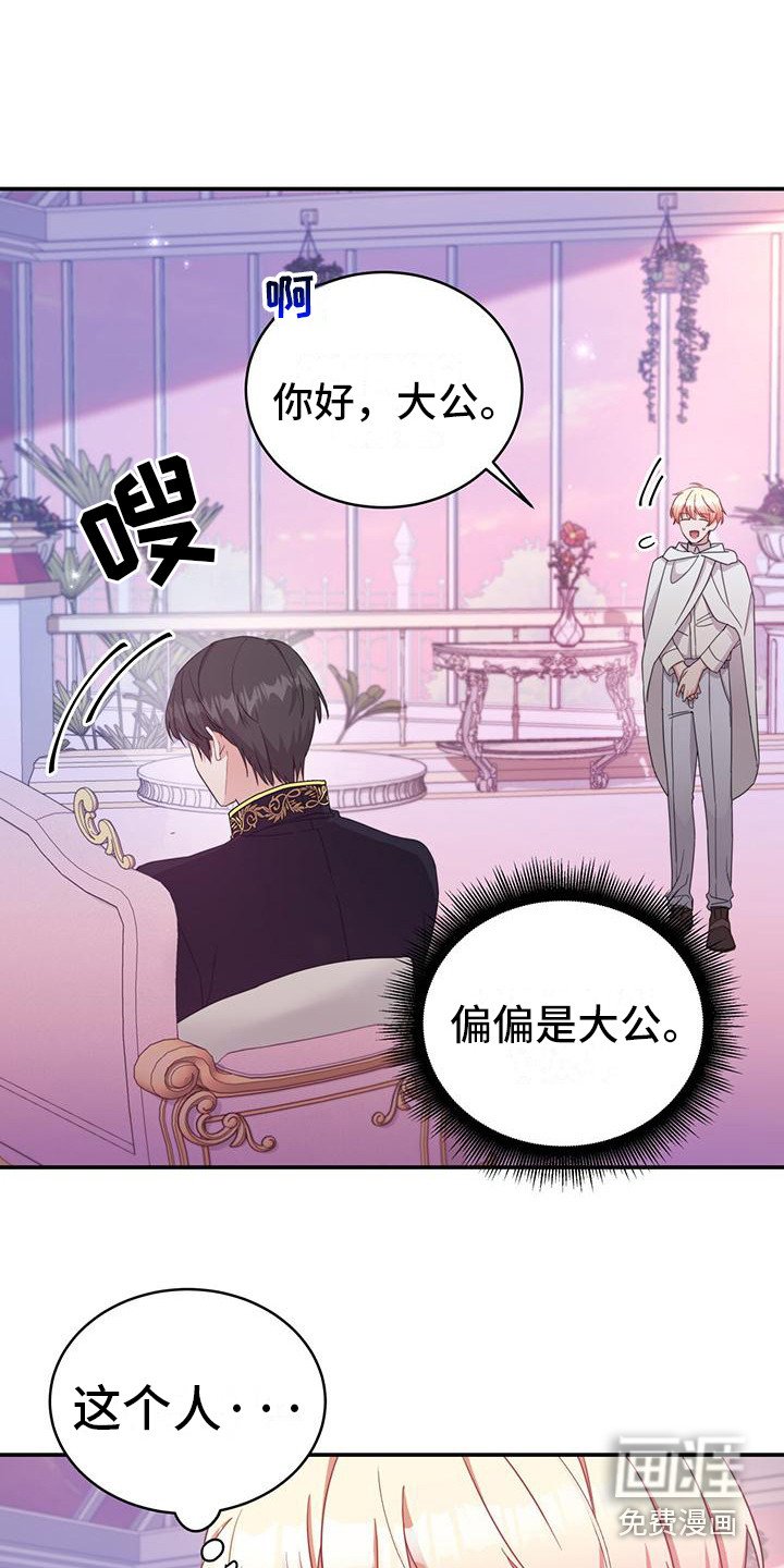 第18章：晕倒