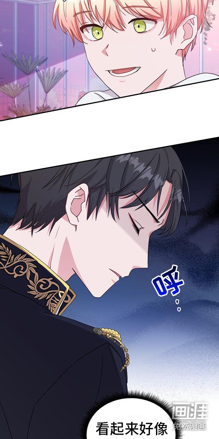 第18章：晕倒