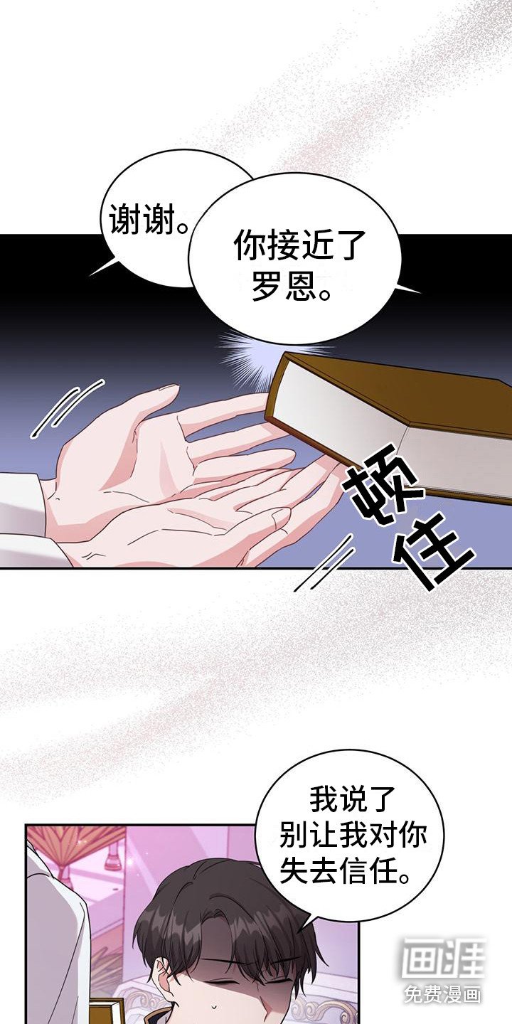 第18章：晕倒
