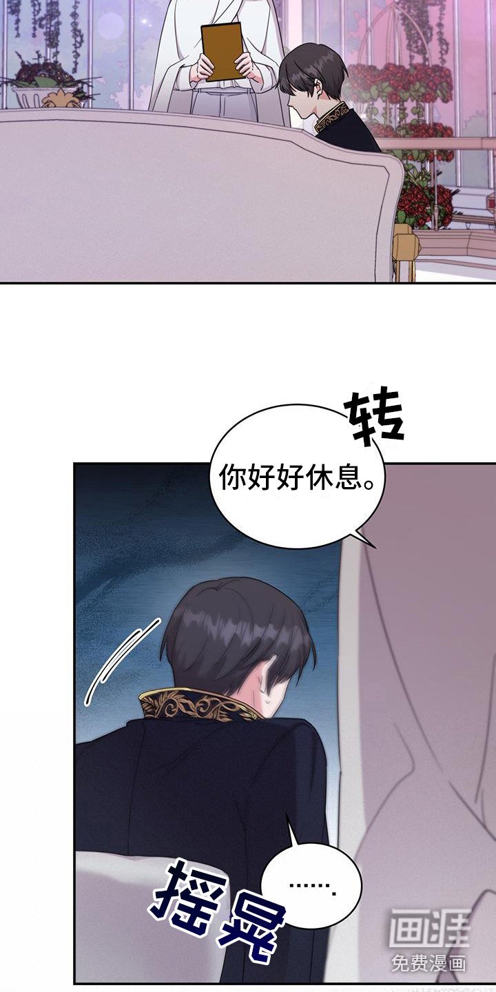 第18章：晕倒