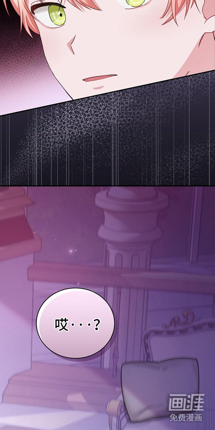 第18章：晕倒