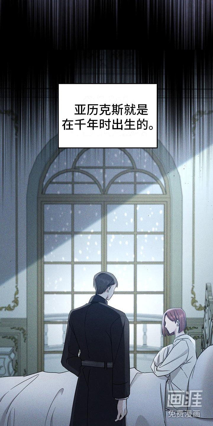 第19章：诅咒