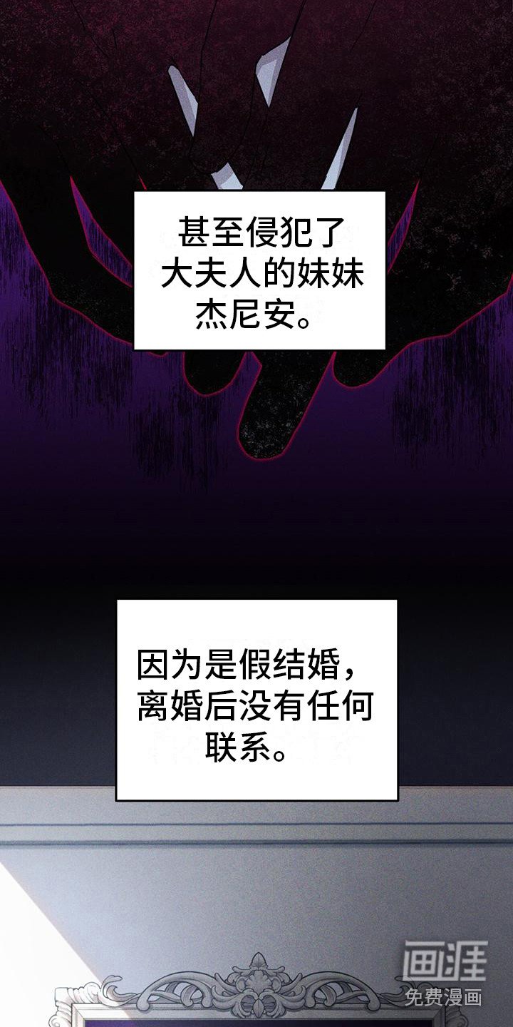 第19章：诅咒