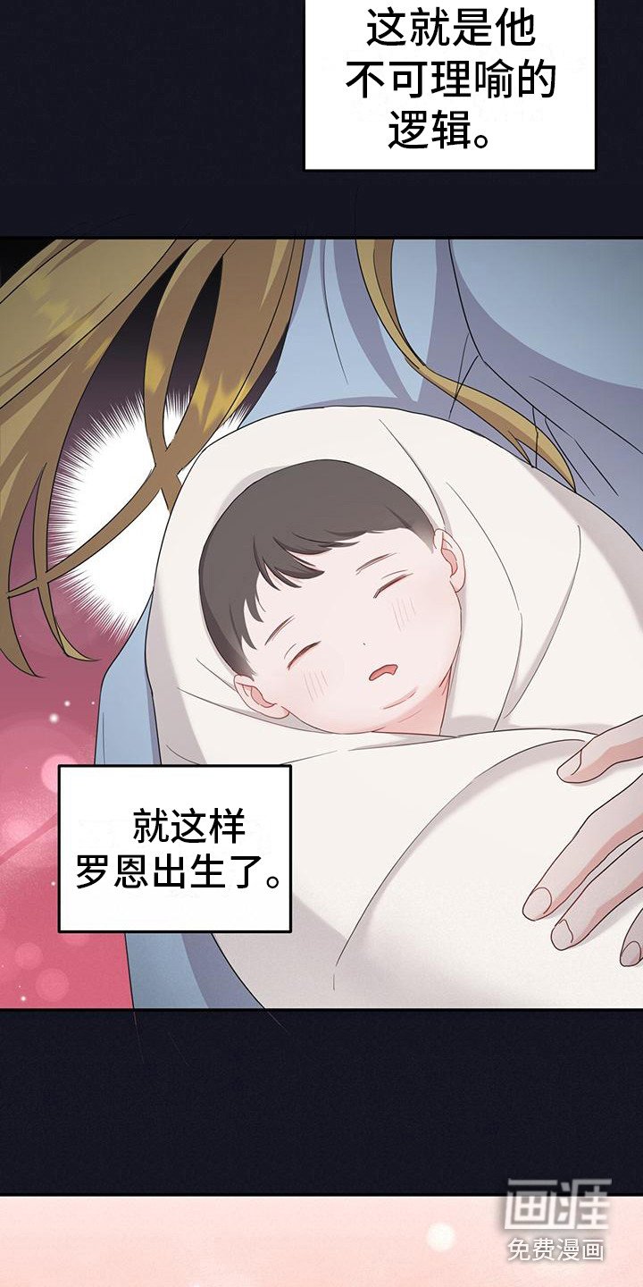 第19章：诅咒