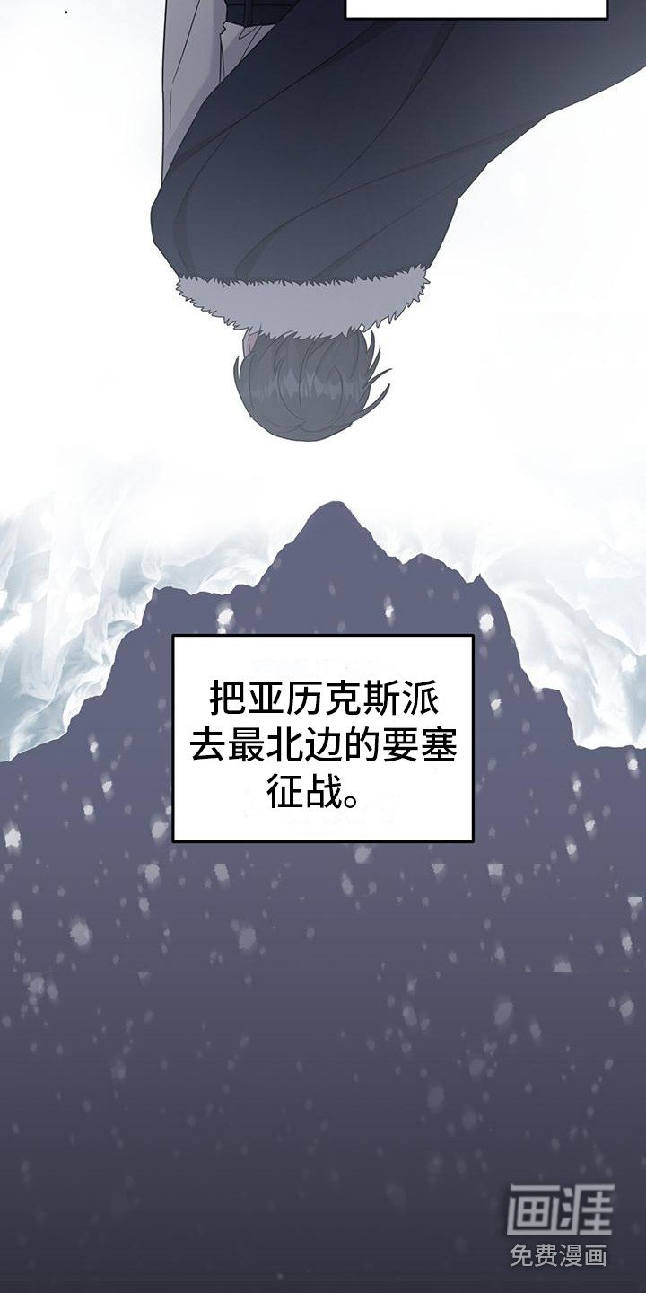 第19章：诅咒
