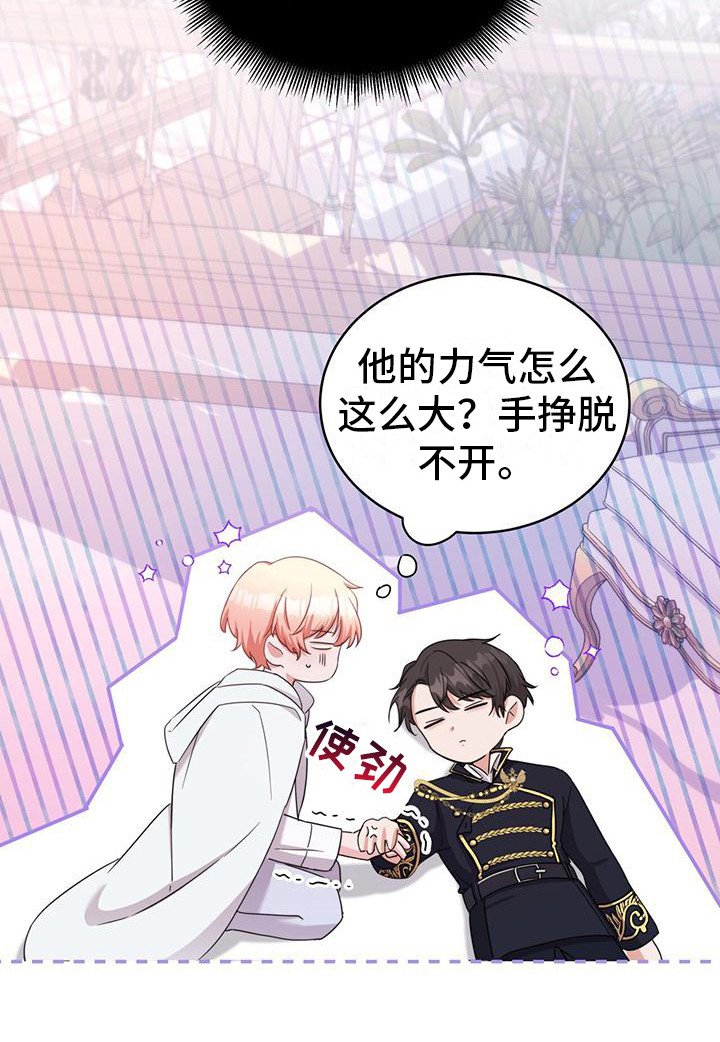 第19章：诅咒