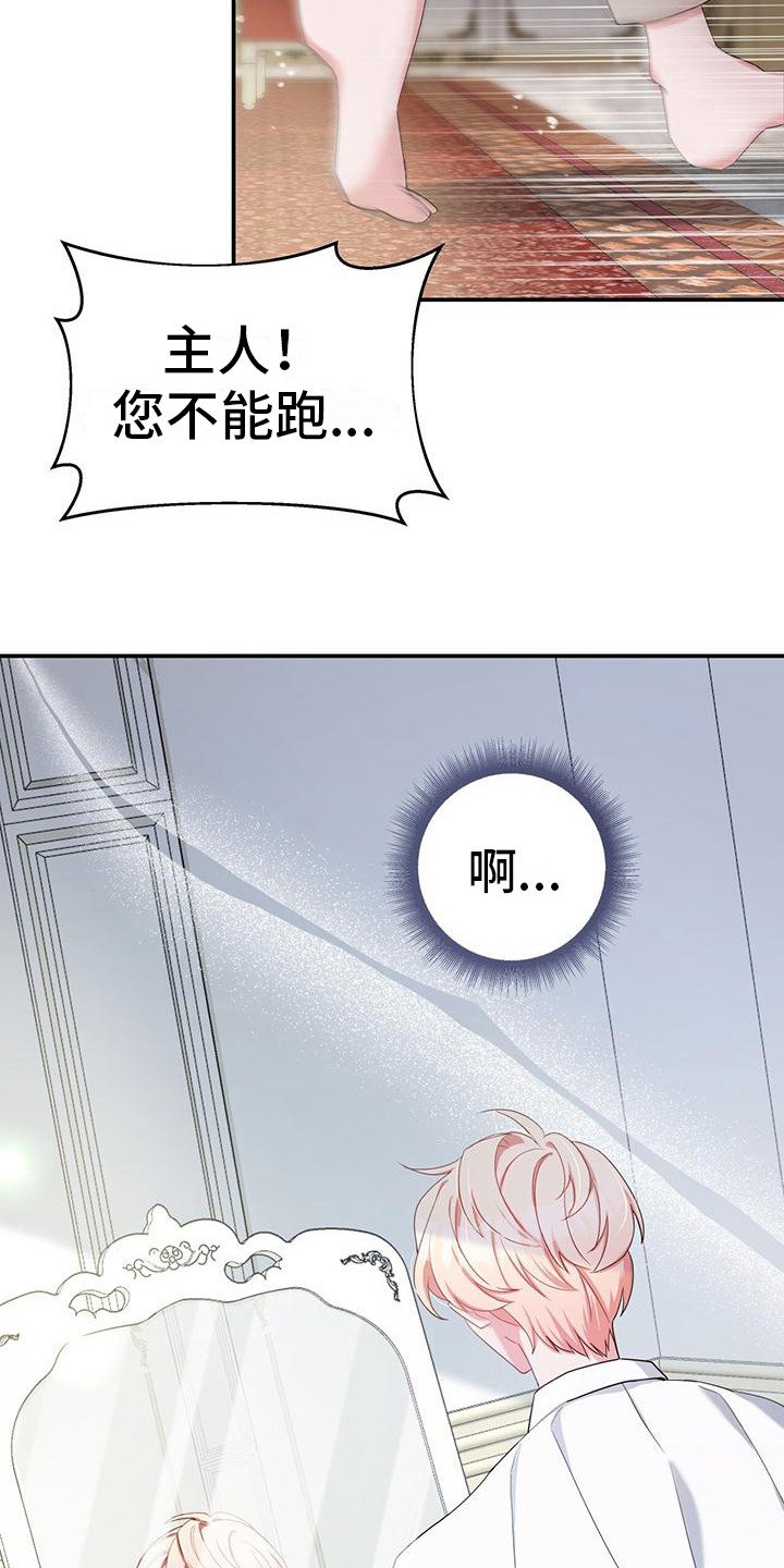 第2章：勇士