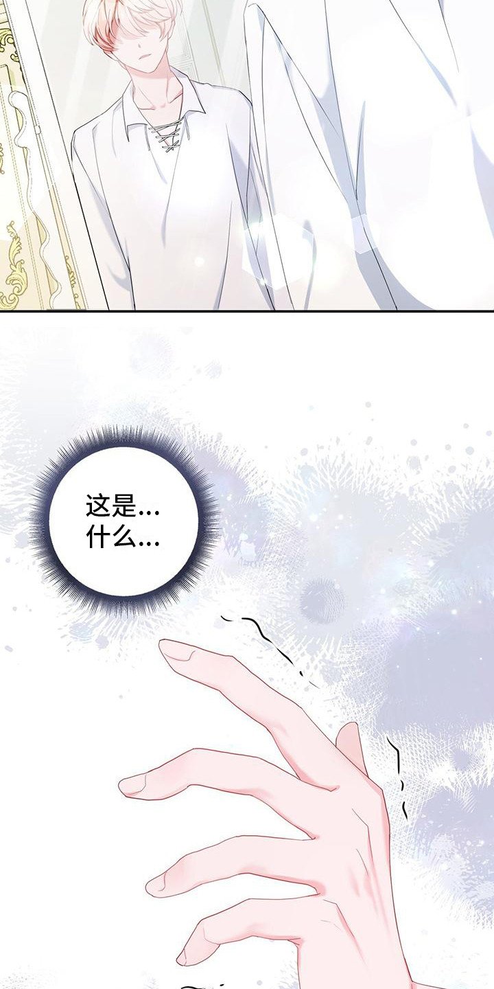 第2章：勇士