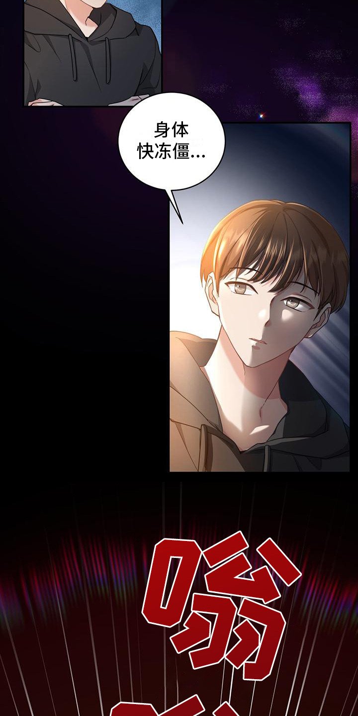 第2章：勇士