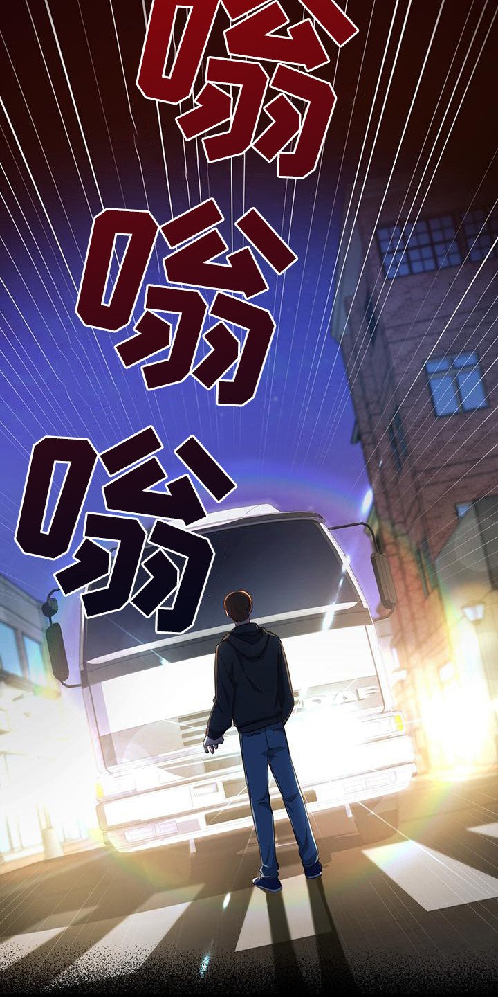 第2章：勇士
