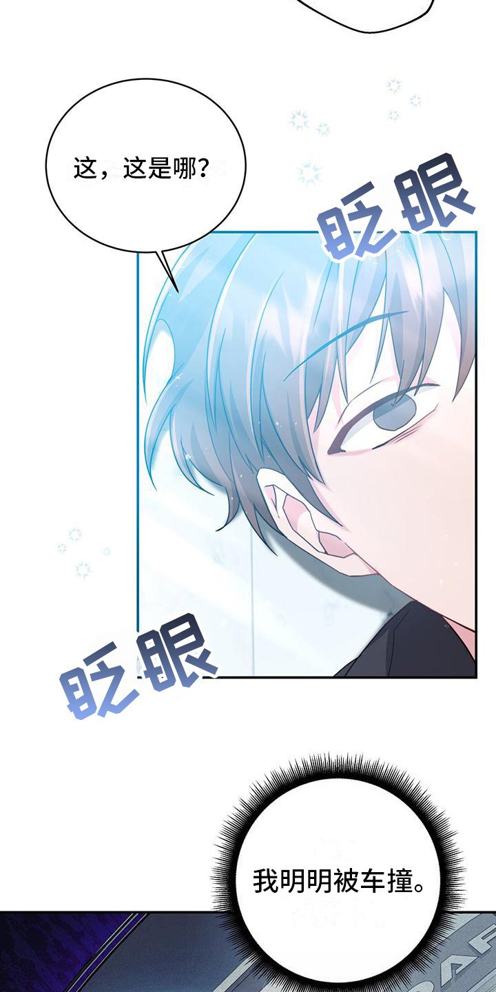 第2章：勇士
