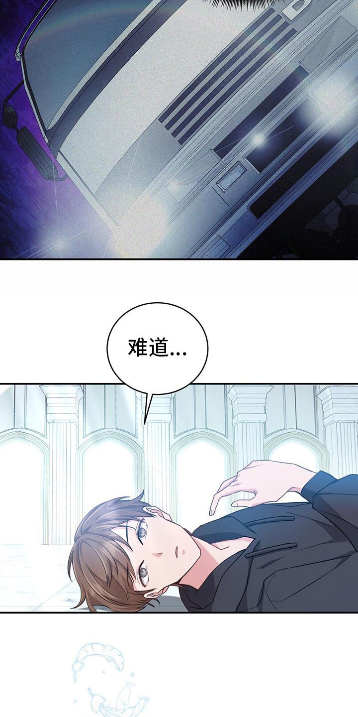 第2章：勇士