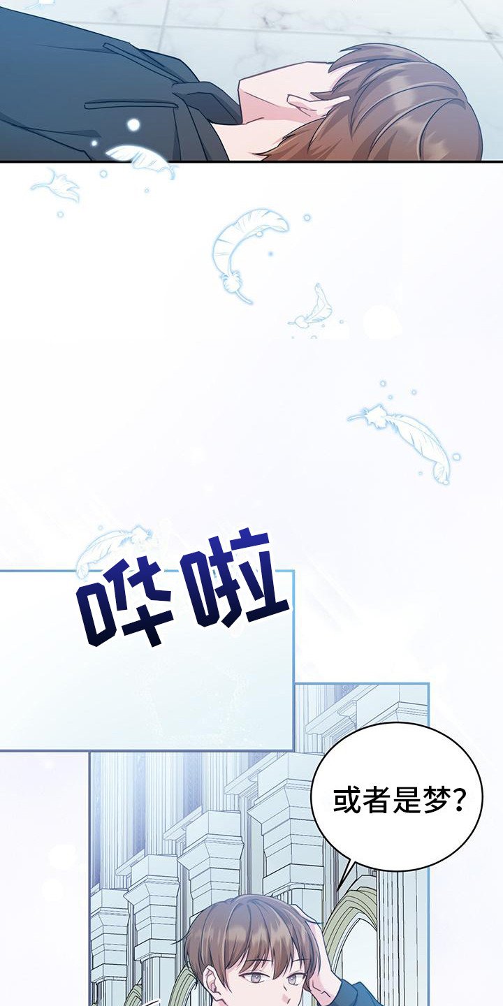 第2章：勇士