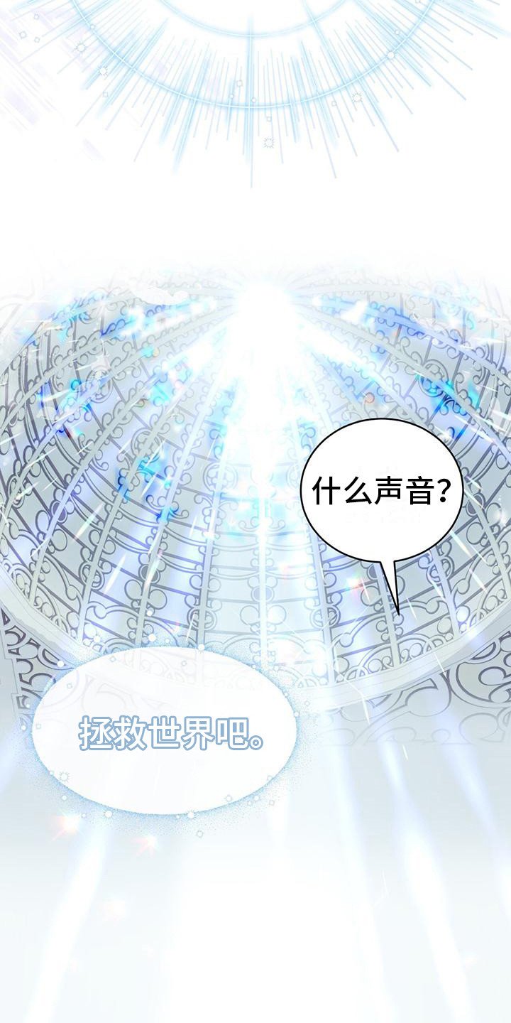 第2章：勇士