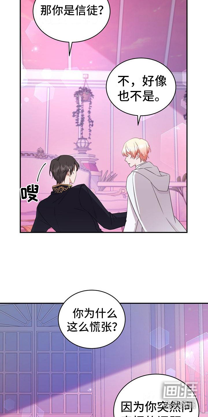 第20章：牵手