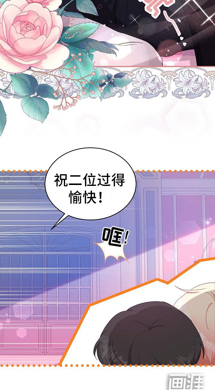 第20章：牵手
