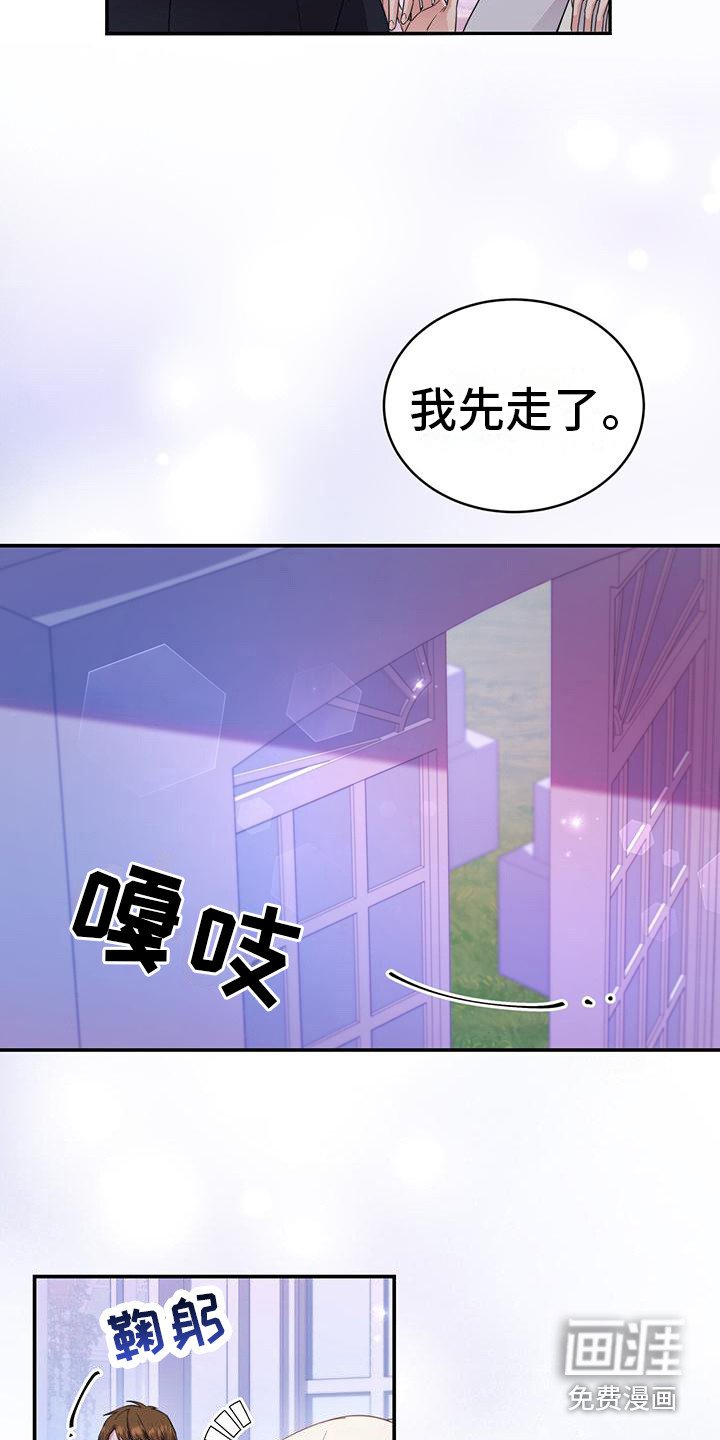 第20章：牵手