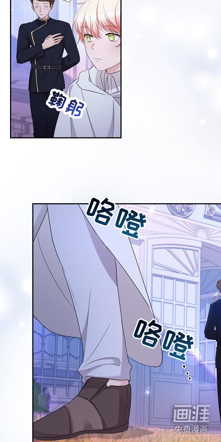 第20章：牵手