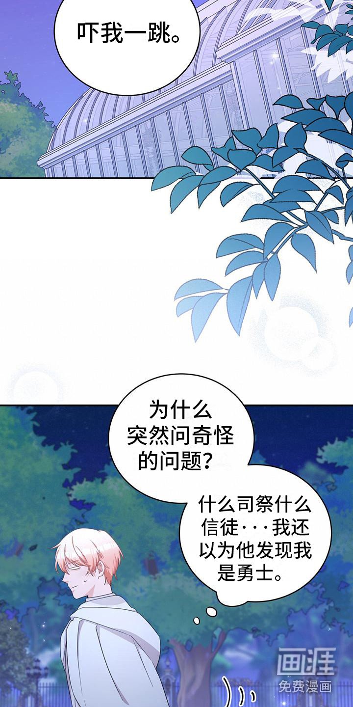第20章：牵手