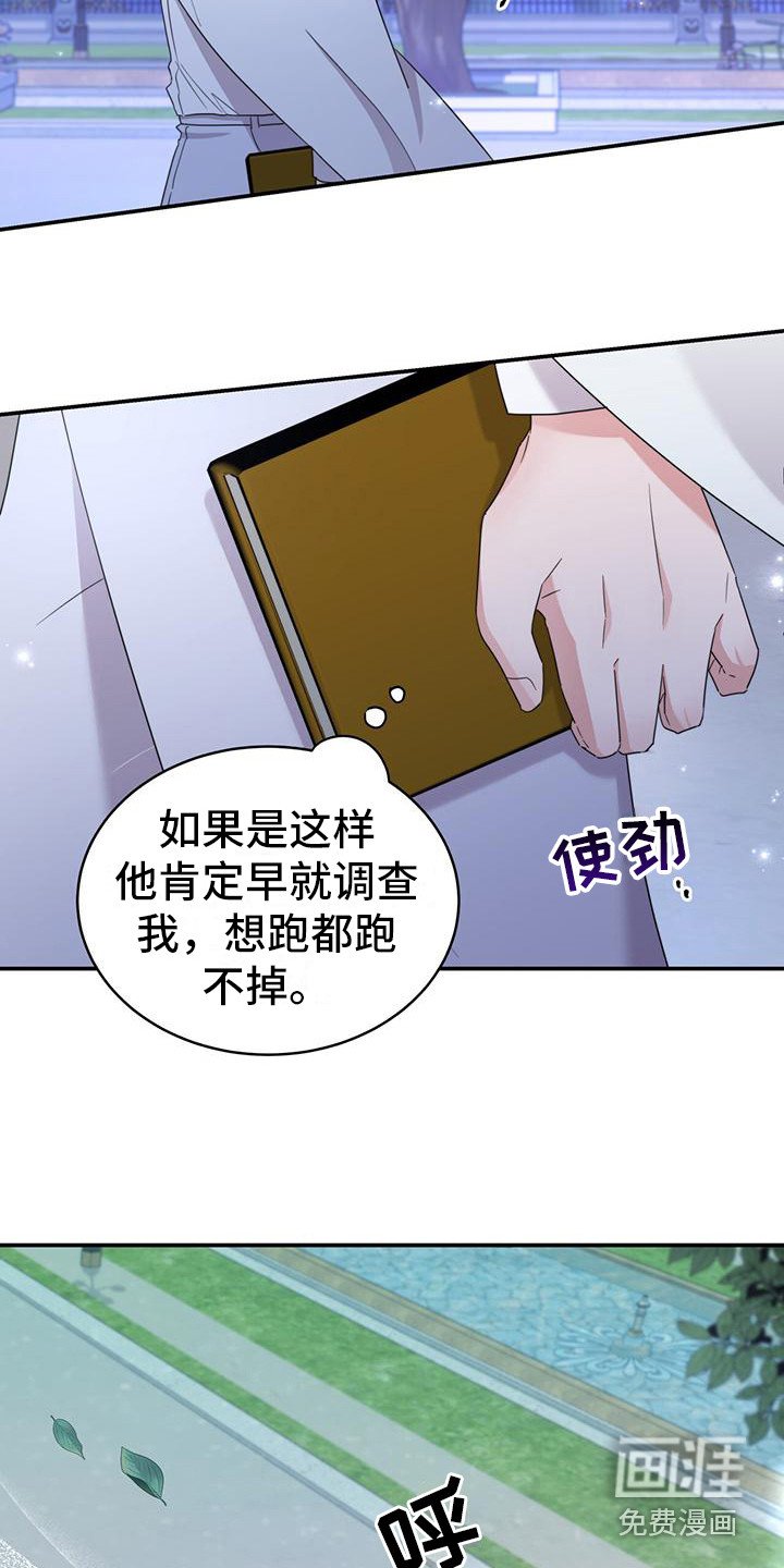 第20章：牵手