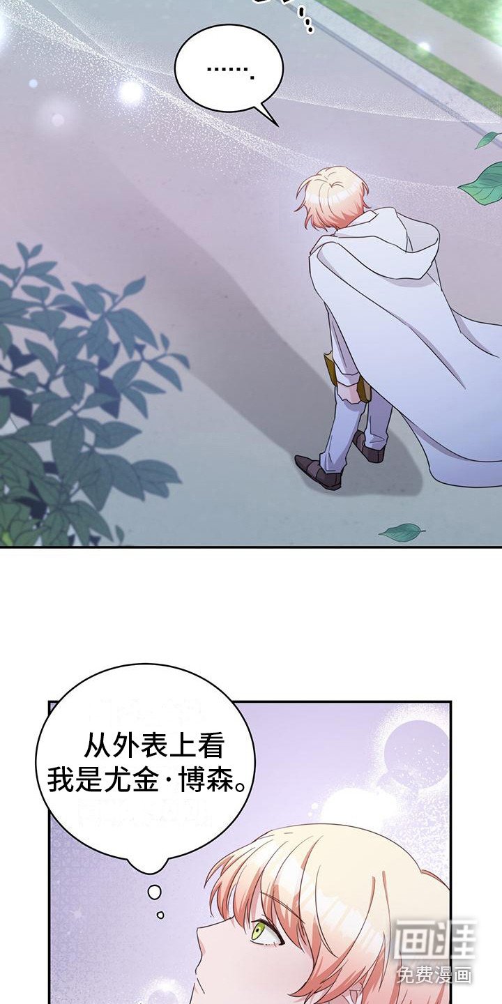 第20章：牵手