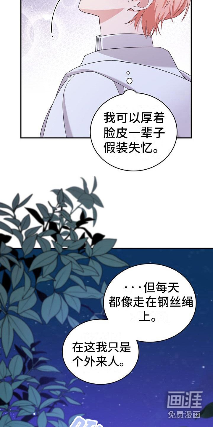 第20章：牵手