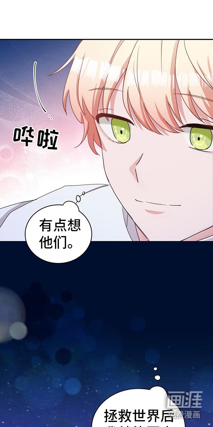 第20章：牵手
