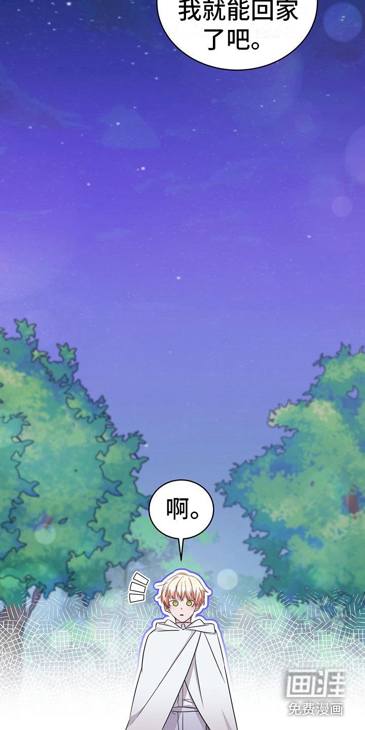 第20章：牵手