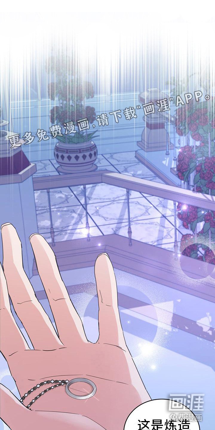 第21章：花边新闻