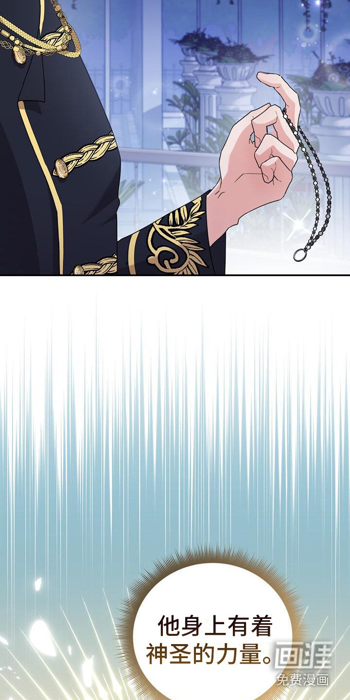 第21章：花边新闻