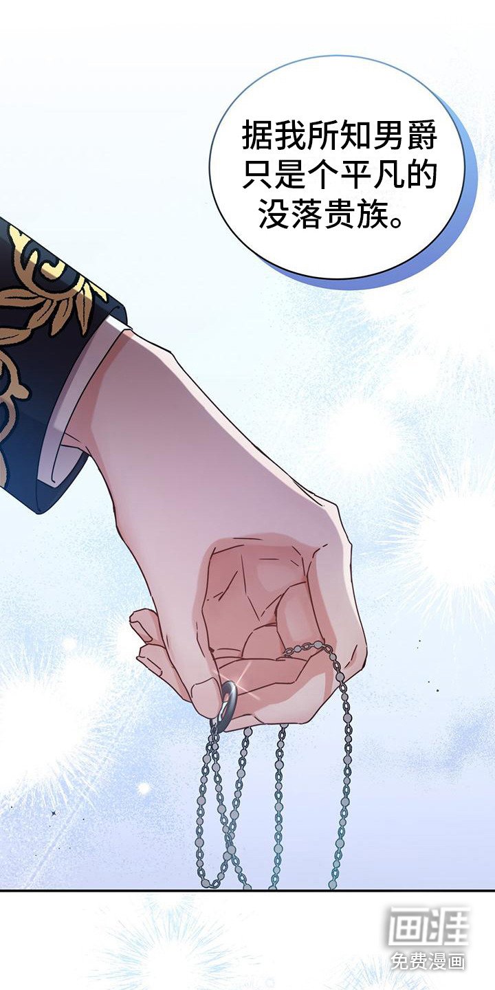 第21章：花边新闻