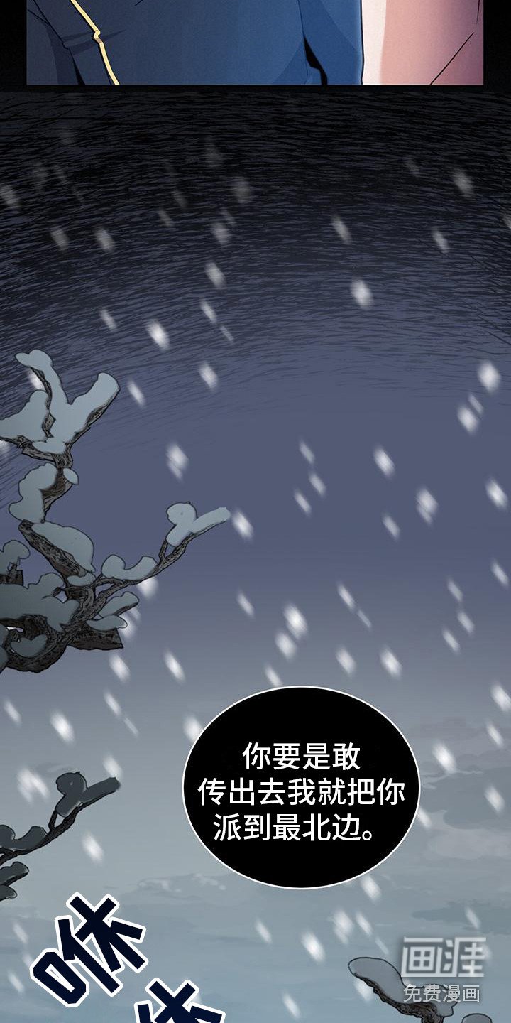 第21章：花边新闻