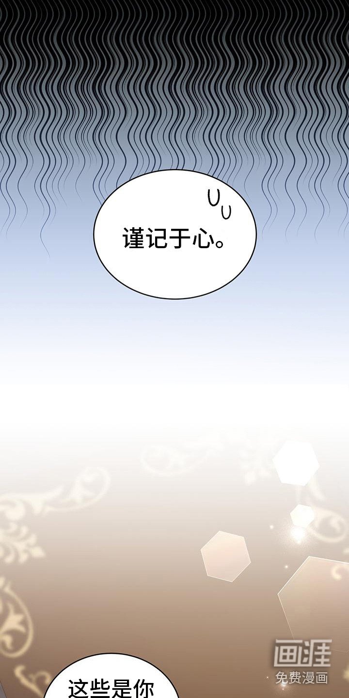 第21章：花边新闻