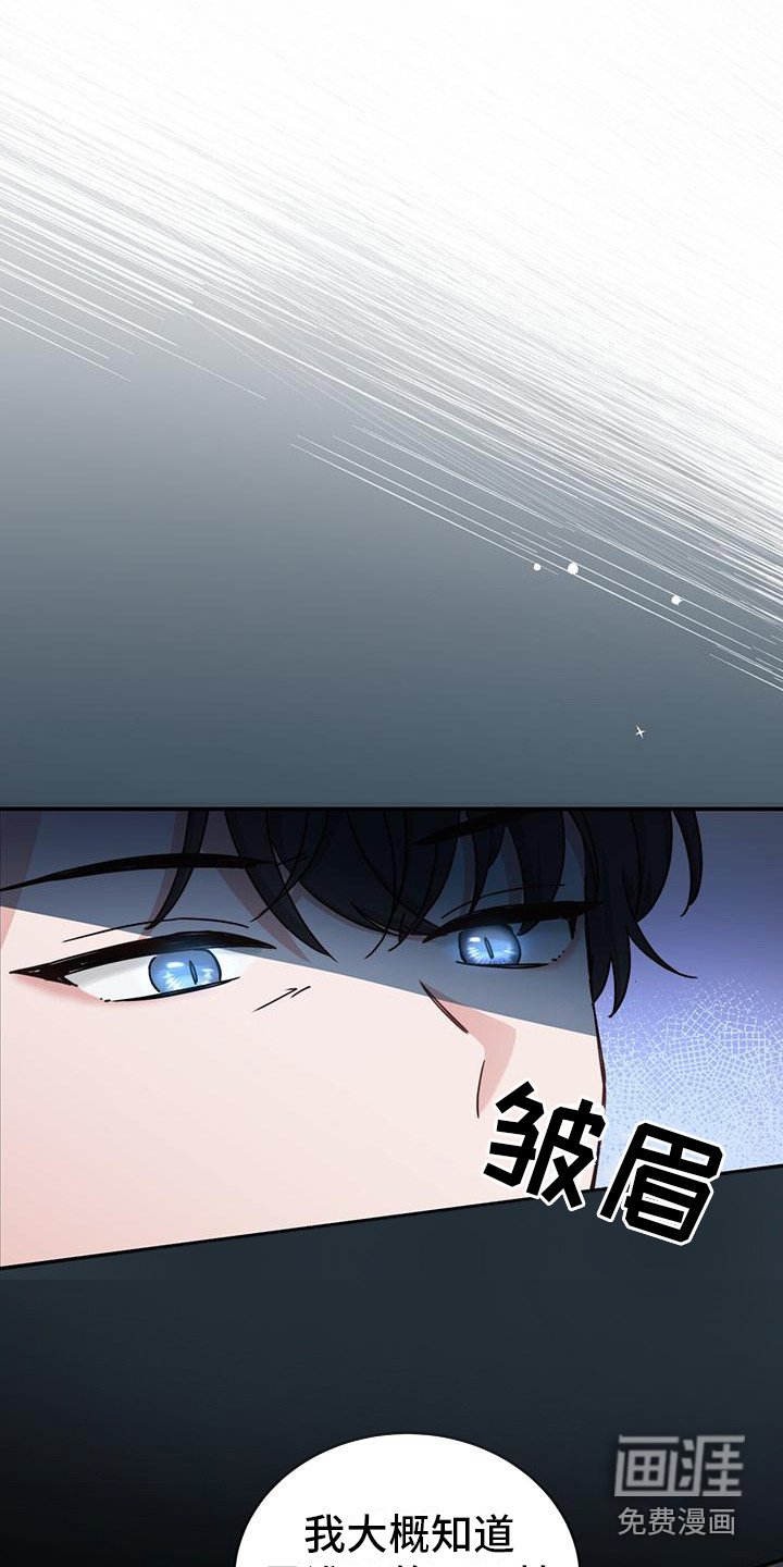 第21章：花边新闻