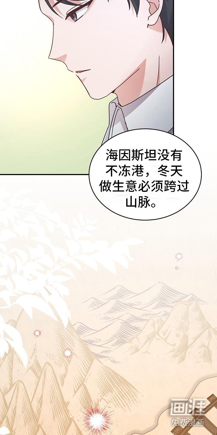 第21章：花边新闻