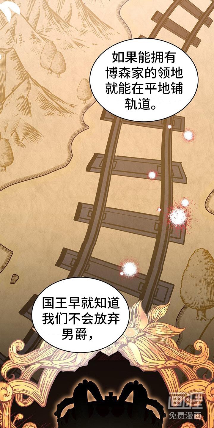 第21章：花边新闻