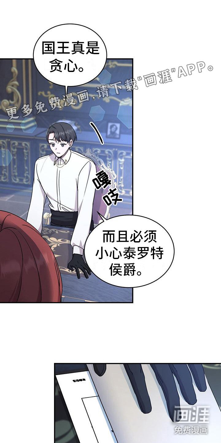 第22章：并不相信