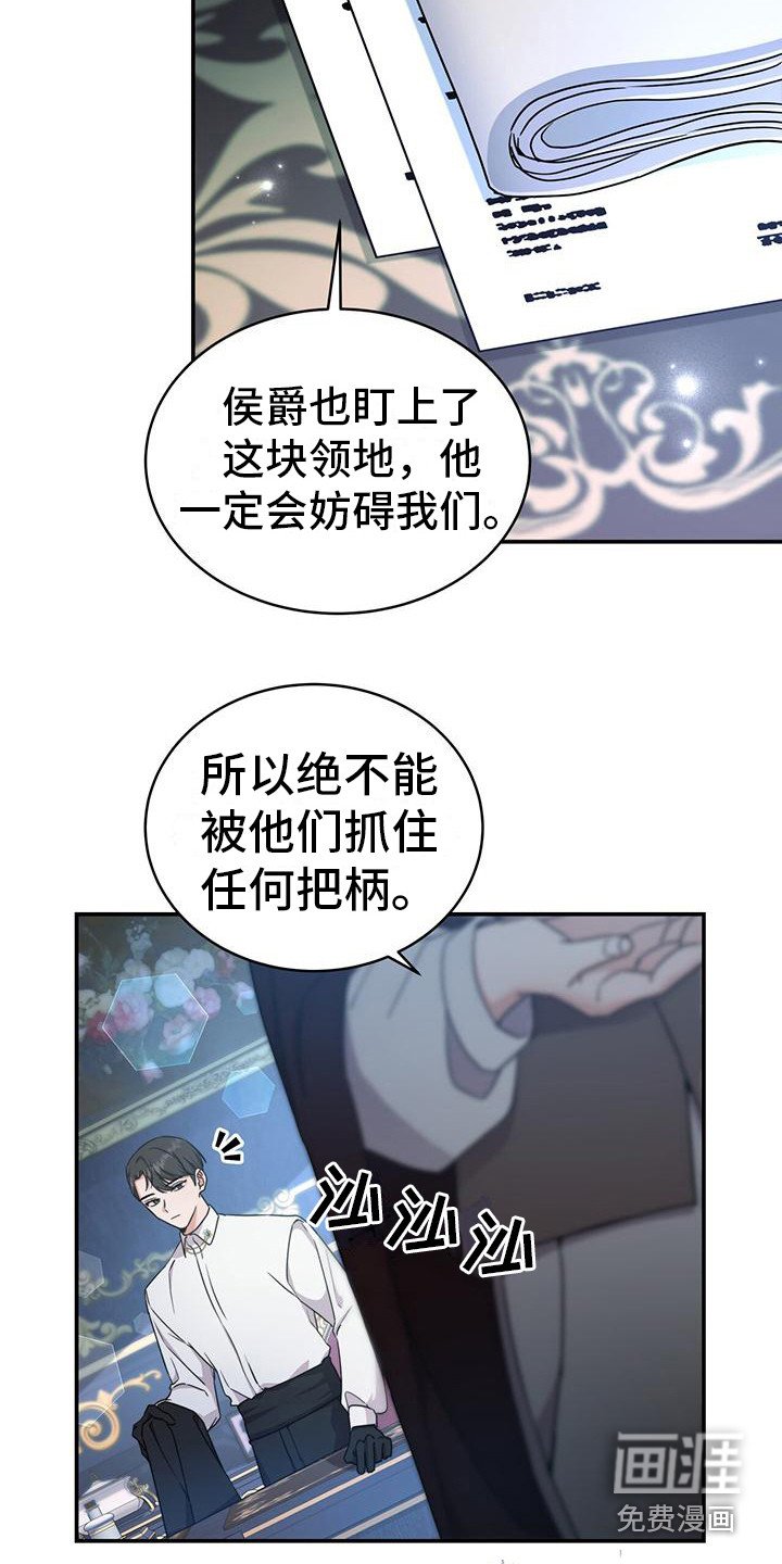 第22章：并不相信