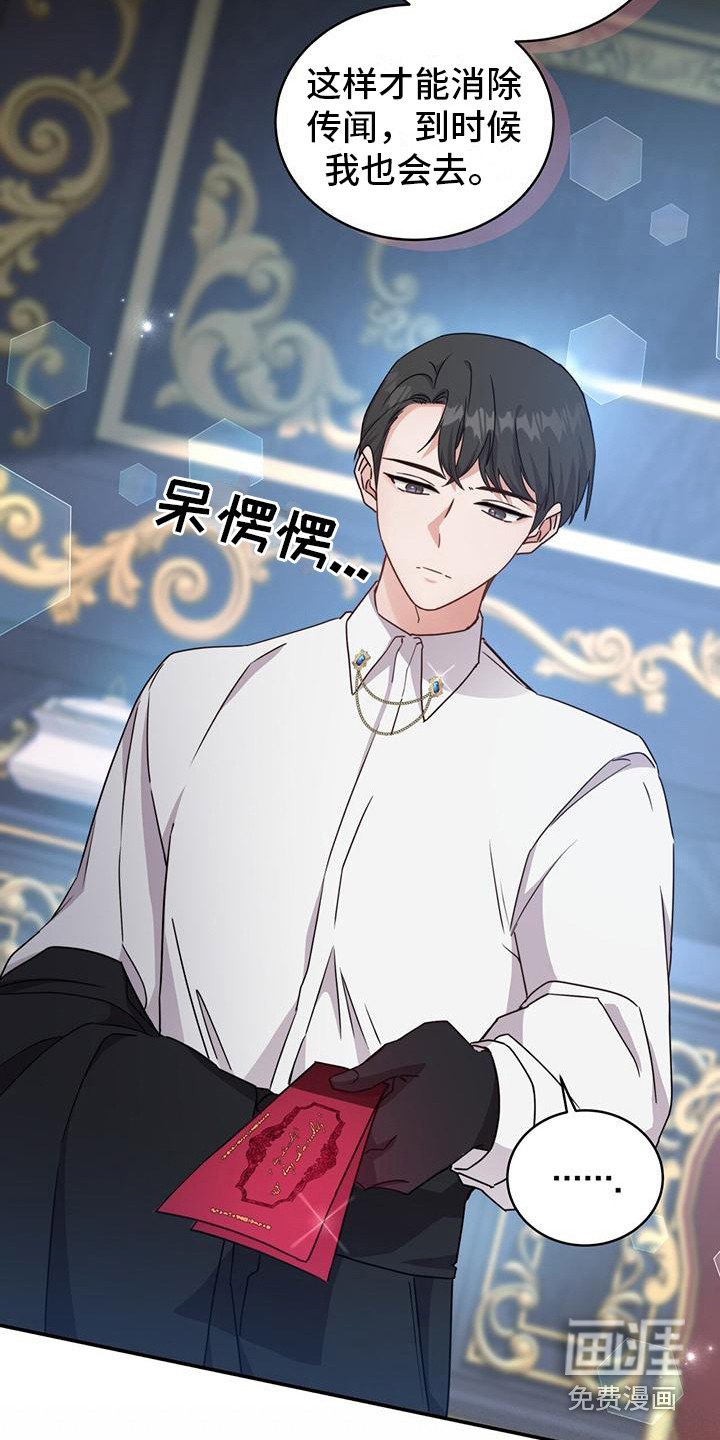 第22章：并不相信