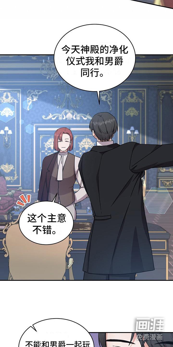 第22章：并不相信