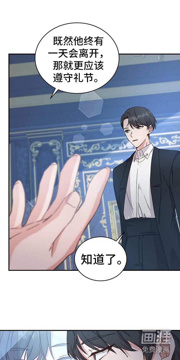 第22章：并不相信