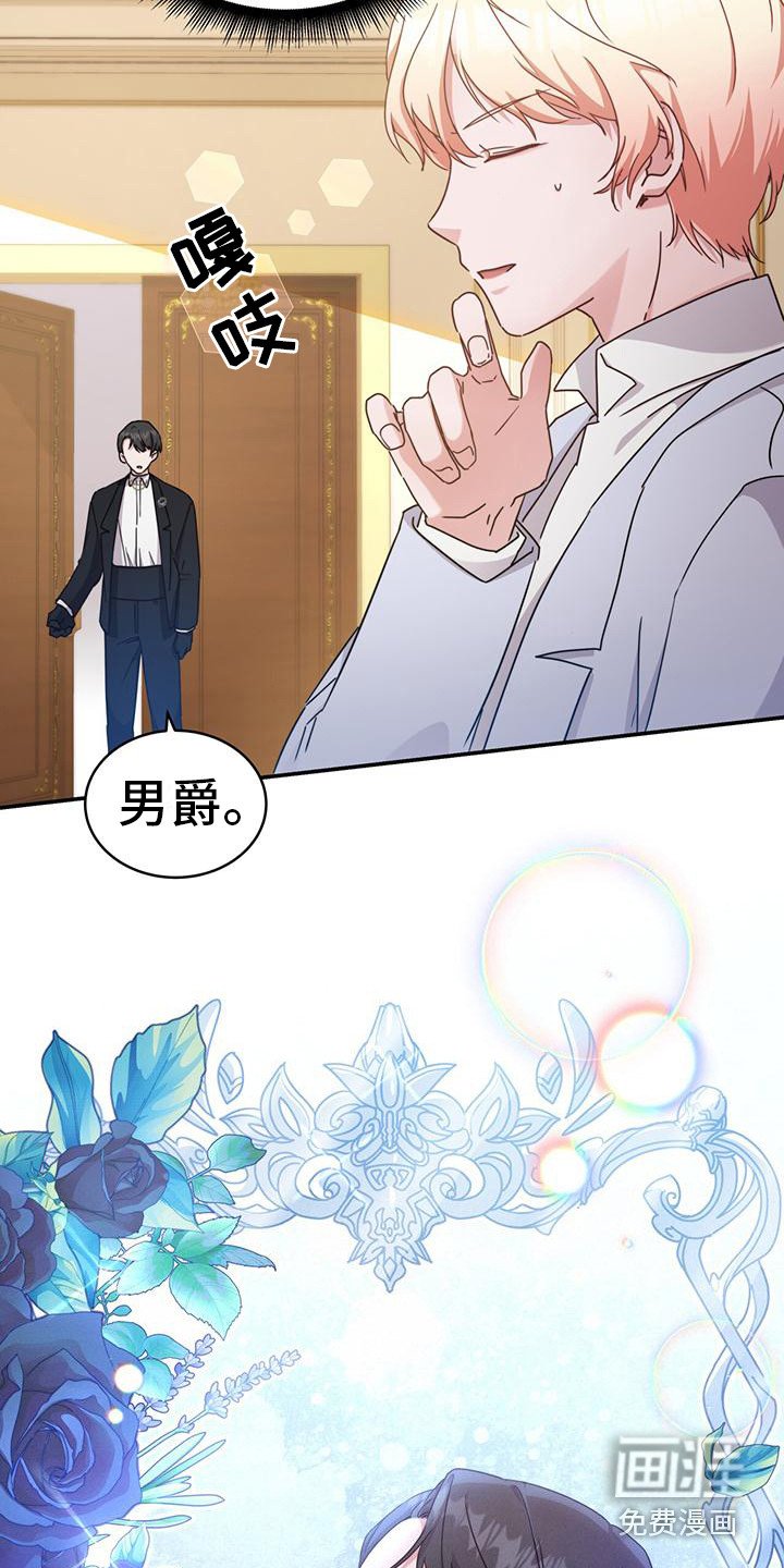 第22章：并不相信