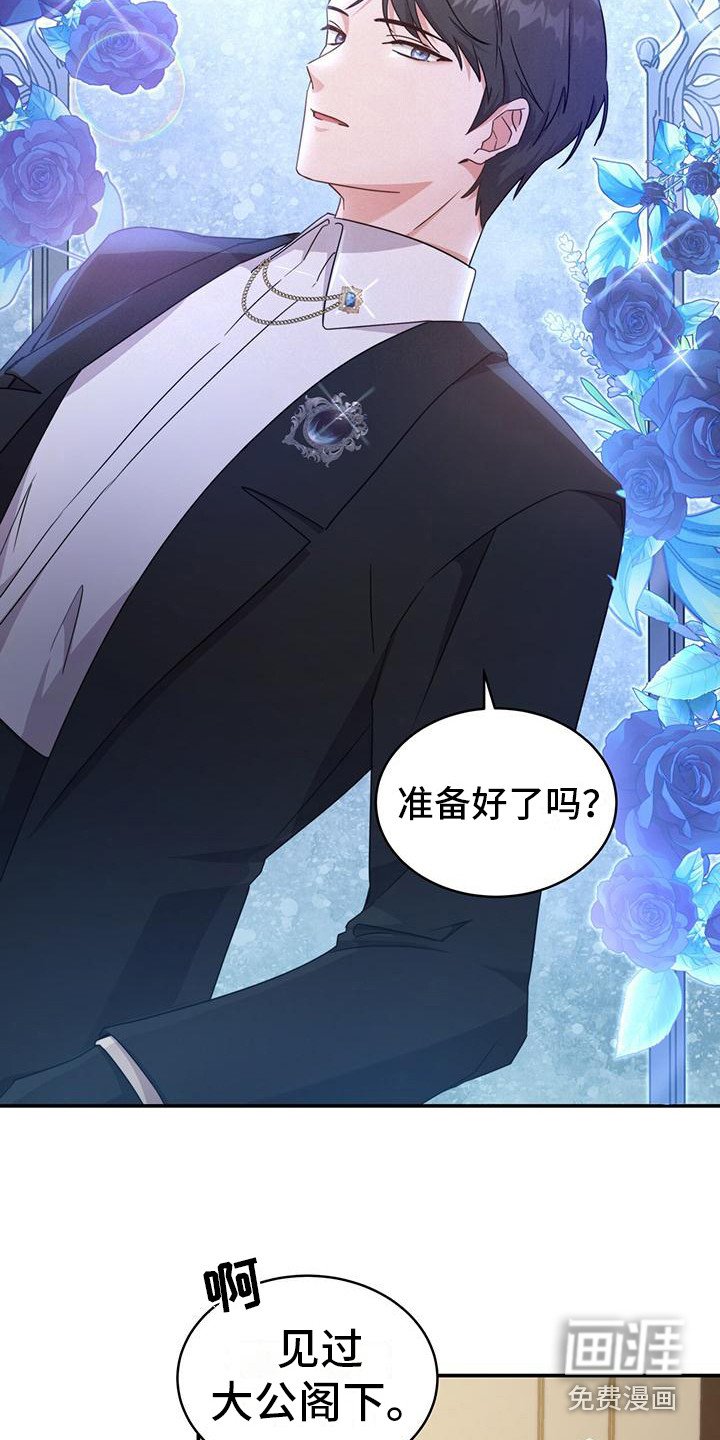第22章：并不相信