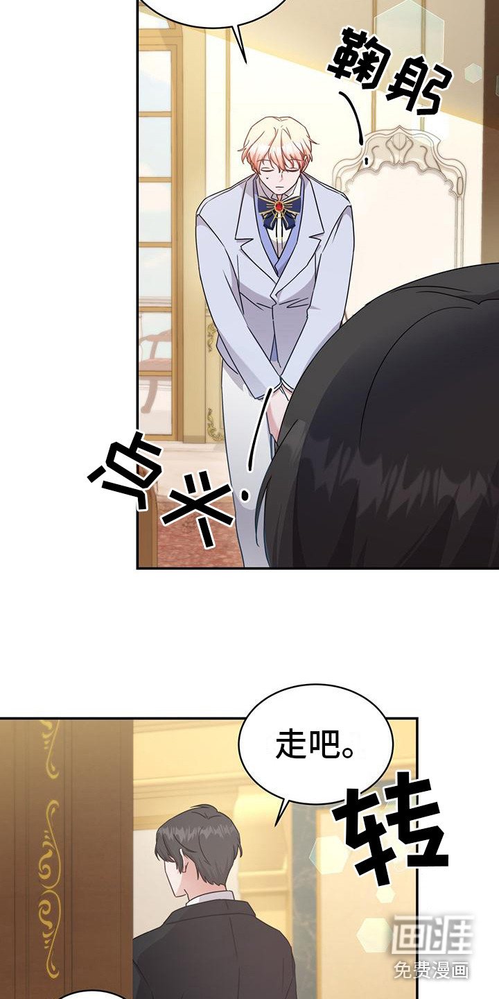 第22章：并不相信