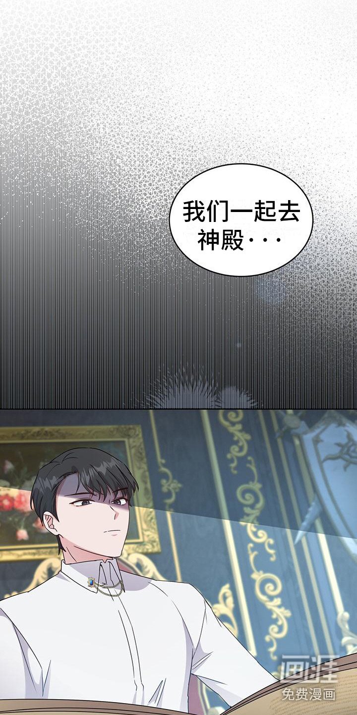 第23章：软禁