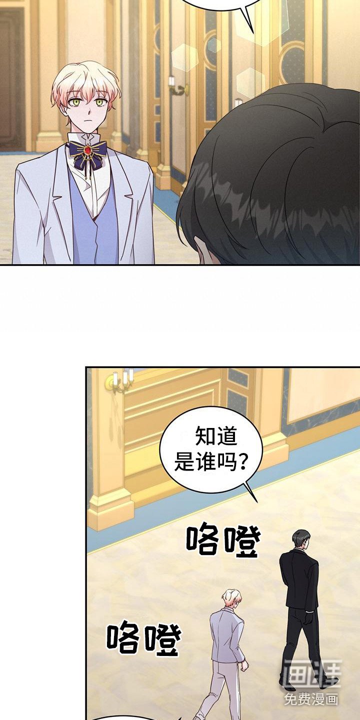 第24章：有仇必报